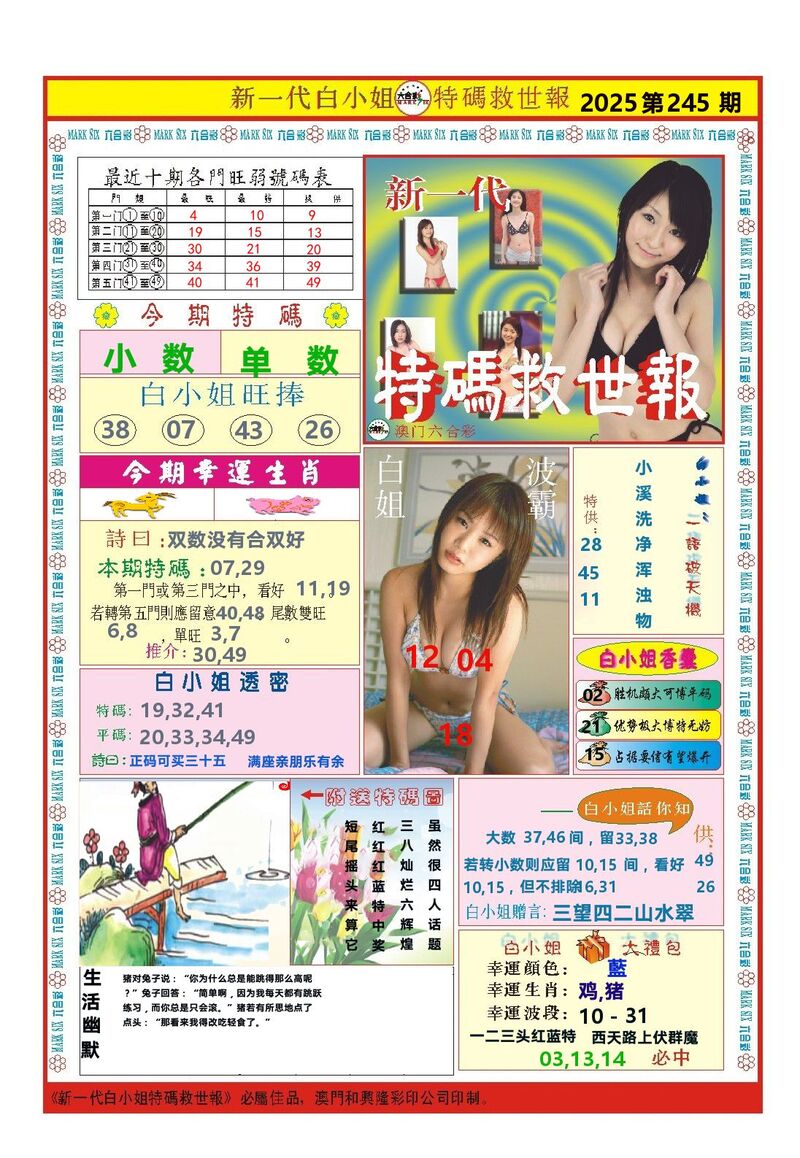 中国梦推荐